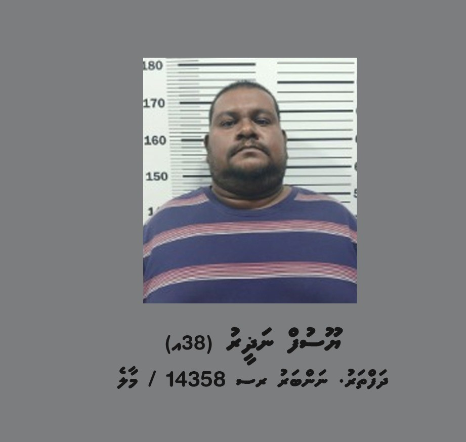 އެއާޕޯޓުން ވަގަށް ސިނގިރޭޓް ނެެރެން އުޅުނު ފުލުސް މީހާ ސަސްޕެންޑް ކޮށްފި